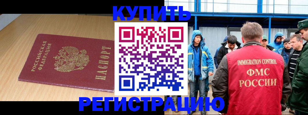 пропишу в квартире в Усть-Катаве